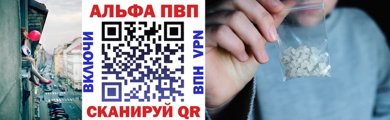 KRAKEN онион  где купить наркоту  Наволоки  A PVP СК 