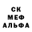Меф мяу мяу мука B WJ
