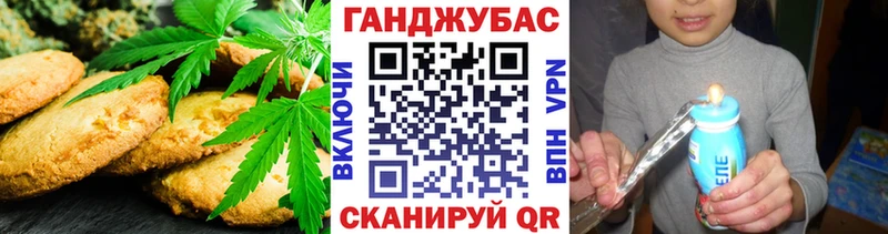 Cannafood конопля Наволоки