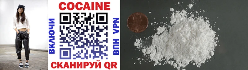 Cocaine Эквадор  blacksprut   Наволоки  что такое наркотик 