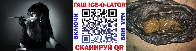 MEGA ТОР  дарнет шоп  Наволоки  ГАШИШ 40% ТГК 