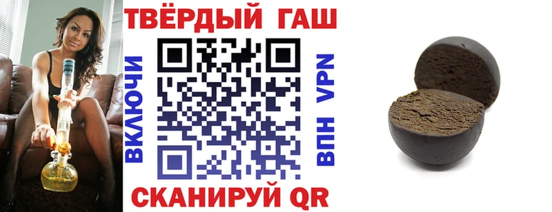 ГАШИШ 40% ТГК Наволоки
