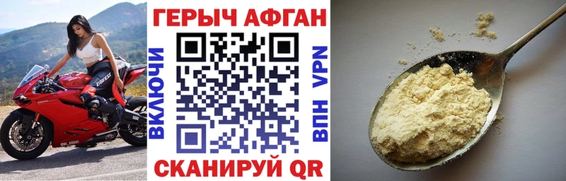 Героин белый  Наволоки 