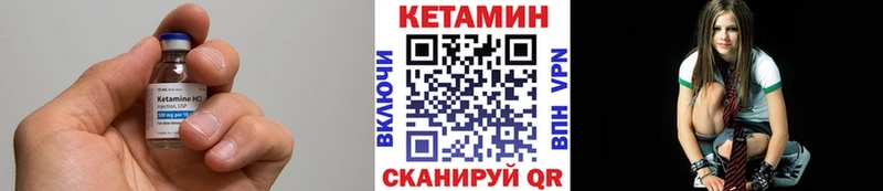 КЕТАМИН ketamine купить Наволоки