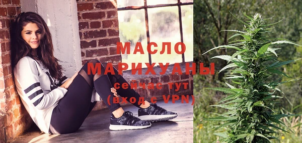 спайс Алексин
