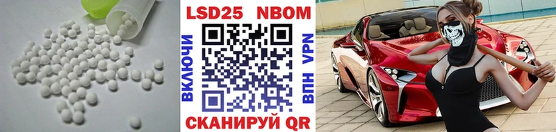 хочу   Наволоки  Лсд 25 экстази кислота 