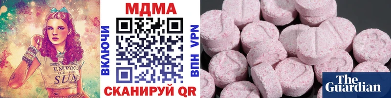 цена наркотик  Наволоки  MDMA Molly 