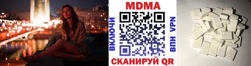 МДМА молли Наволоки