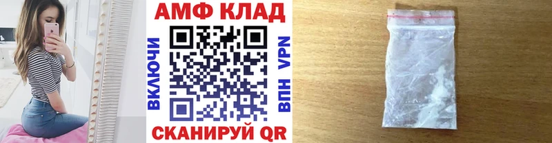 МЕТАМФЕТАМИН винт  Наволоки 