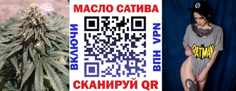 ТГК вейп  Наволоки 