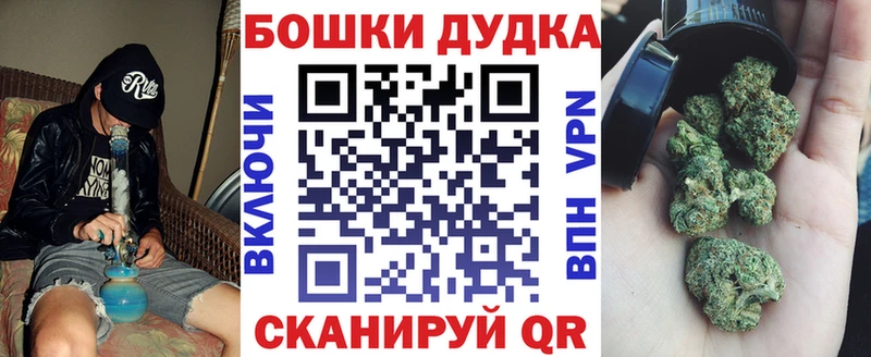 продажа наркотиков  OMG маркетплейс  Шишки марихуана MAZAR  Наволоки 